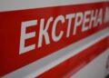 На Київщині двоє поранених внаслідок ворожої атаки