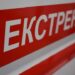 На Київщині двоє поранених внаслідок ворожої атаки