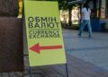 Курси долара та євро на 27 серпня