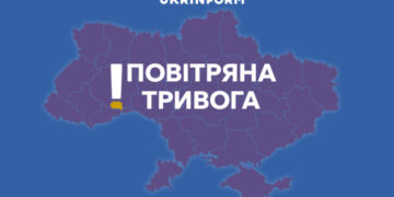 У Києві та низці регіонів оголошували повітряну тривогу через загрозу балістики