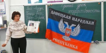 Історію окупованих територій України включили до шкільних підручників у РФ – ЗМІ