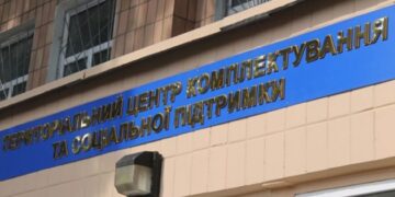 «Списання» понад 1,5 тисячі військових: суд взяв під варту двох експосадовців Мукачівського ТЦК