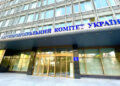 АМКУ викрив змову на торгах із розмінування сільгоспземель