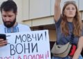 В Києві пройшла акція щодо звільнення українських полонених з російського полону