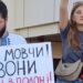 В Києві пройшла акція щодо звільнення українських полонених з російського полону