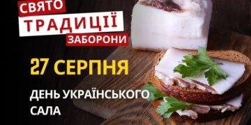 27 серпня: яке сьогодні свято, традиції та заборони