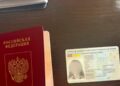 З України — до Румунії за $9 тисяч: у Києві викрили росіянку
