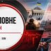 Удар по НПЗ у Росії, атака на Україну: головне за ніч 30 серпня