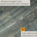 Удари України по космічній інфраструктурі створюють росії проблему з мікросхемами – Forbes