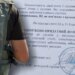 Поліція назвала діагнози, які найчастіше підробляли у висновках ВЛК