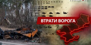Втрати ворога станом на 13 серпня 2026: свіжі дані Генштабу та ціна розбитої техніки