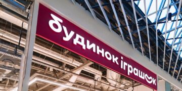 Удар РФ знищив розподільчий центр мережі “Будинок іграшок”