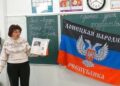 РФ готує для школярів підручники з історією окупованих областей України