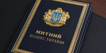 Україна змінює митні правила: Рада підтримала новий кодекс