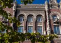 Нацбанк розпочав позапланові перевірки банків через заставу за Галущенка