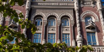 Нацбанк розпочав позапланові перевірки банків через заставу за Галущенка