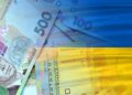 Виплати по 19 400 гривень: хто зможе отримати допомогу та коли подавати заявку