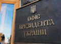 Україна запропонувала кремлю перемир’я в небі та енергетиці – ОП