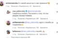 Запізніле каяття під звуки вибухів: що насправді шукає лідер «Ногу свело!» в Києві