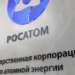 “росатом” звинуватили в порушеннях безпеки на АЕС у Єгипті – Politico