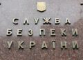 СБУ застерігає: спецслужби рф посилено намагаються завербувати родичів українських військовополонених