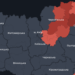 Летять із різних напрямків: Київ і Київщину атаку небезпечні об’єкти