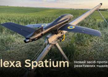 Сили оборони отримали реактивний дрон-перехоплювач Alexa Spatium