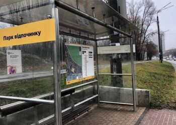 Небезпечна ситуація у Києві: зупинили потяги та частину громадського транспорту