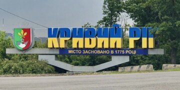 Удар по підприємству в Кривому Розі: загинула людина, двоє поранені