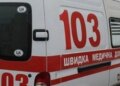 У Києві після атак ворога 1 вересня постраждали 13 людей, дев’ять у лікарнях