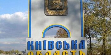 На Київщині внаслідок атаки рф загинули мама та двоє дітей