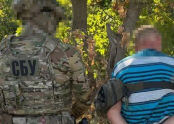 У Кропивницькому СБУ затримала агента фсб із двома ножами