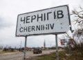 У Чернігові біля геріатричного пансіонату впав ворожий безпілотник, є пошкодження