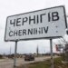 У Чернігові біля геріатричного пансіонату впав ворожий безпілотник, є пошкодження