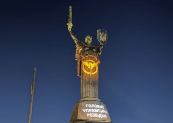 Вперше в історії: на “Батьківщині-Матері” засяяли символи воєнної розвідки