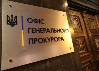Офіс генпрокурора спростував інформацію про підозру керівнику НАБУ