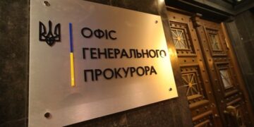 Офіс генпрокурора спростував інформацію про підозру керівнику НАБУ