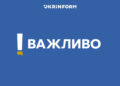 У Києві росіяни пошкодили виробництво пиріжків «Тітка Клара»