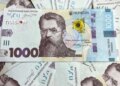 Допомога від Німеччини: хто має право на виплату 12 300 грн та як зареєструватися