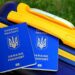 Перед виїздом до ЄС українкам радять отримати важливий документ: що потрібно попросити на кордоні