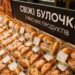Хліб та яйця подорожчали: які ціни на продукти в супермаркетах після вихідних