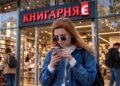Російський обстріл пошкодив мережі Книгарні “Є”: частина сервісів не працює