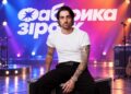“Більше можливостей”: Дантес розповів, чи заздрить учасникам нової “Фабрики зірок”