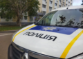 Смерть настала миттєво: поліція Київщини оточила труп жінки