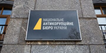 НАБУ та САП розкрили схему з “Укрнафтою” на 2,88 млрд гривень: що відомо