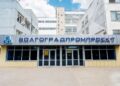 Обвалилася частина цеху: як виглядає завод у Волгограді після удару “Фламінго”