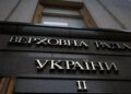 Бюджетний комітет Ради підтримав підвищення зарплат військовим – нардеп