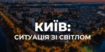 У Києві частково знеструмлені чотири райони через атаку рф – де призупинено рух електротранспорту