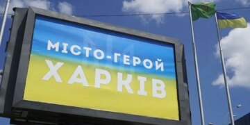 росія вдарила реактивним дроном по Харкову: є загиблий