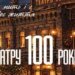 Куди сходити у Києві 19-25 жовтня: дайджест культурних подій
